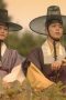 Moonlight Drawn by Clouds Season 1 Episode 11