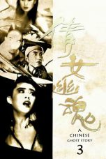 A Chinese Ghost Story III