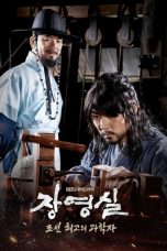 Jang Youngsil: The Greatest Scientist of Joseon