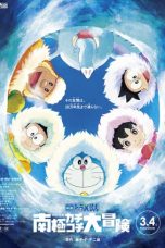 Doraemon the Movie 2017: Nobita's Great Adventure in the Antarctic Kachi Kochi