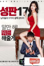 Stage 17 Passionate Romance and Fantasy (2017)