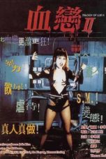 Trilogy of Lust II (1996)