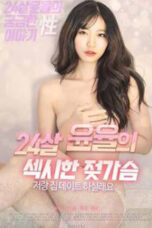 24 Year Old Yoonyool Sexy Breasts