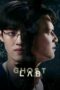 Ghost Lab {2021)