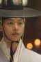 Joseon Attorney: A Morality Episode 12