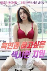 Sexy Ji-won Who Wants to Have Sex With a Black Man