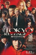Tokyo Revengers 2 Part 1: Bloody Halloween - Destiny (2023)